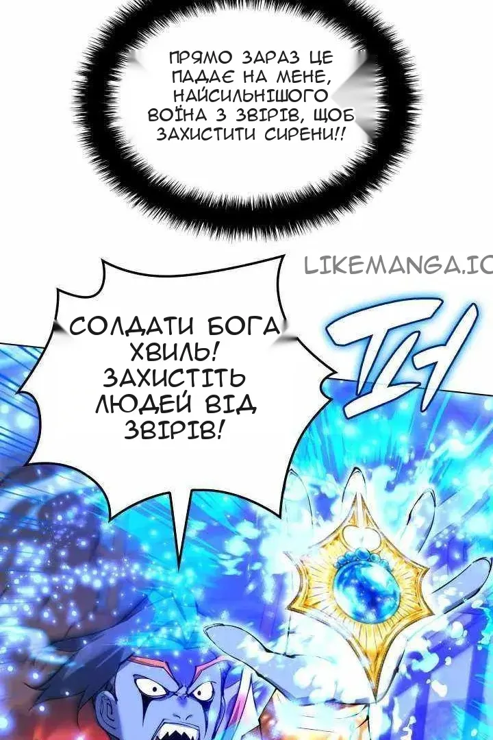 Сторінка 8