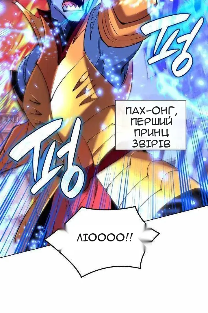 Сторінка 9