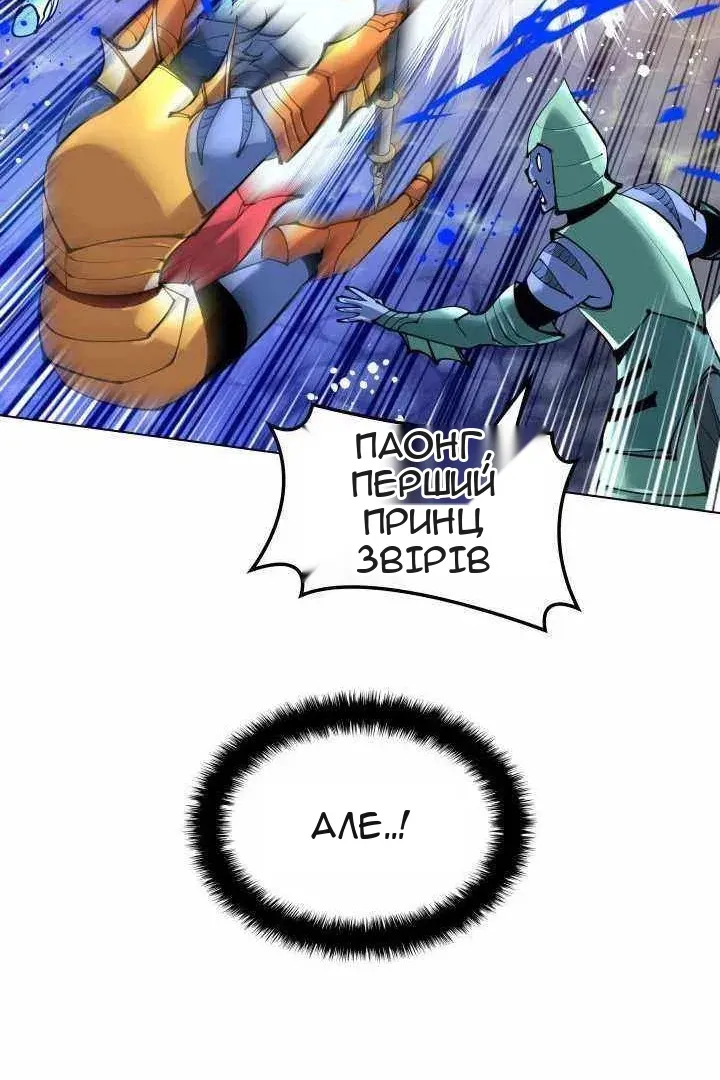 Сторінка 11