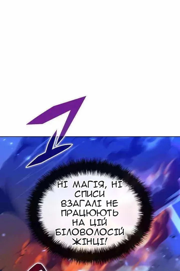 Сторінка 12
