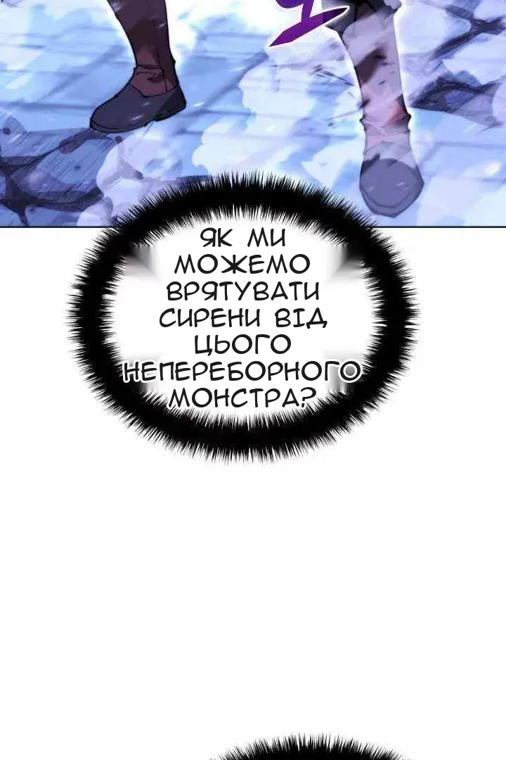 Сторінка 14
