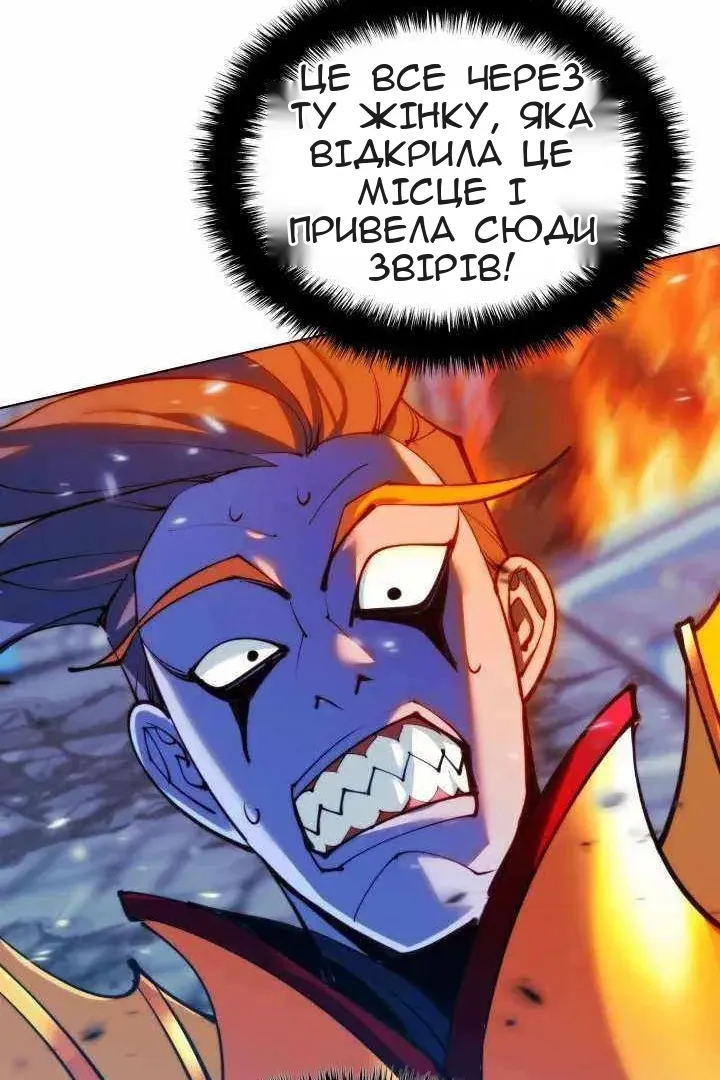Сторінка 15