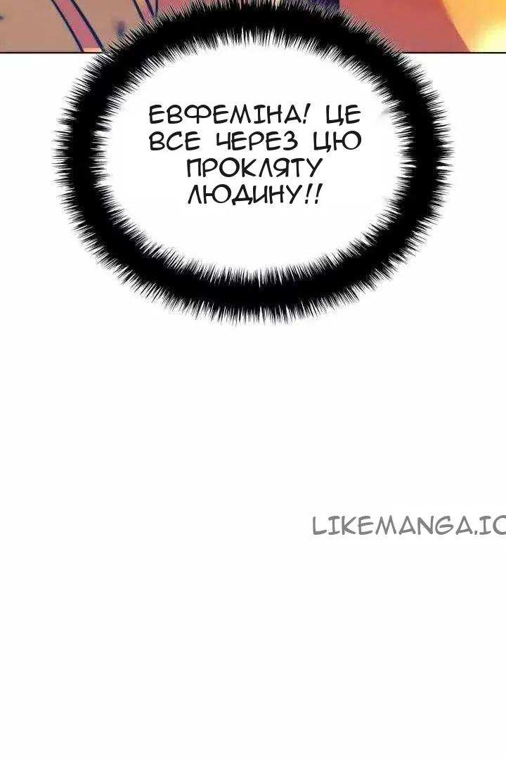 Сторінка 16