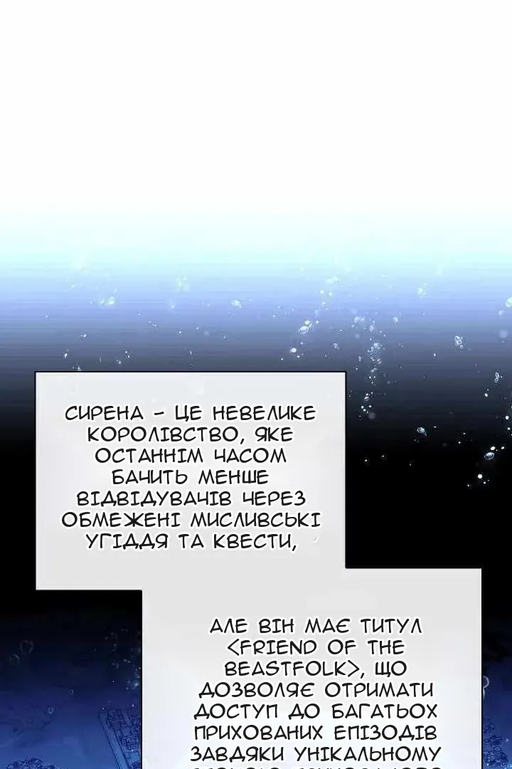 Сторінка 18