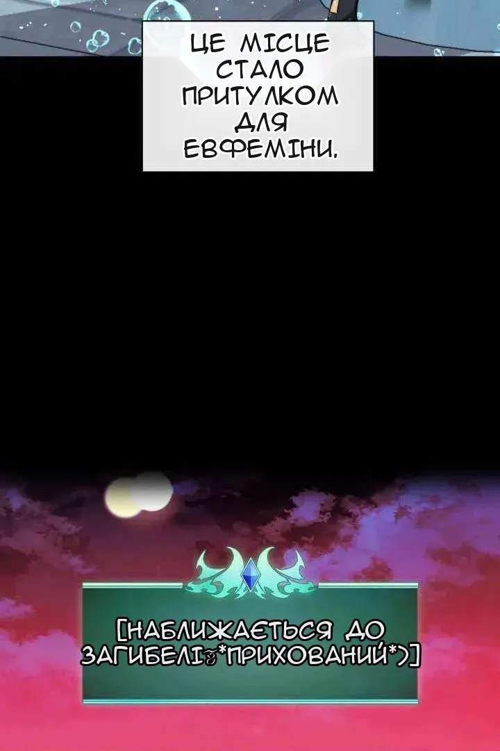 Сторінка 21