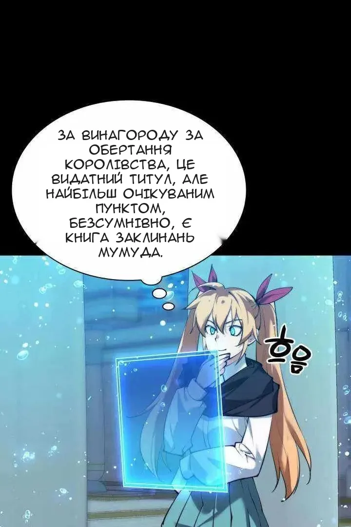 Сторінка 26
