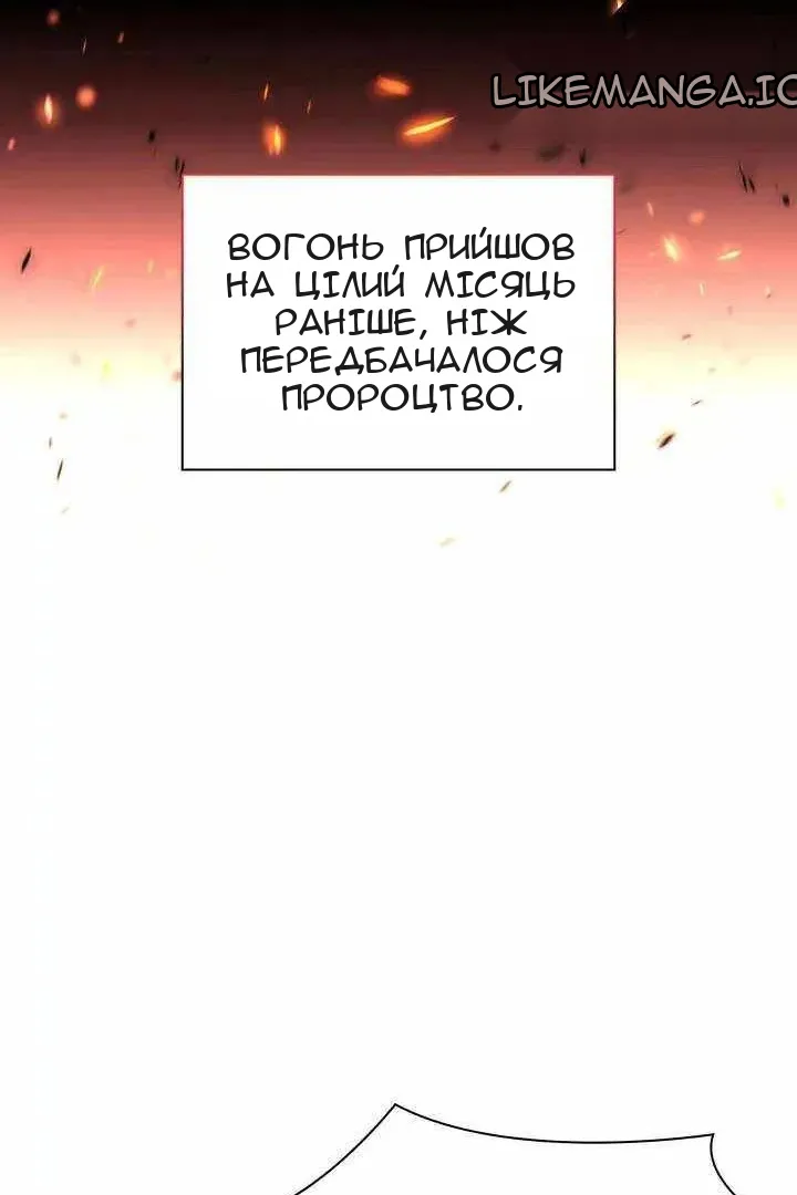 Сторінка 33