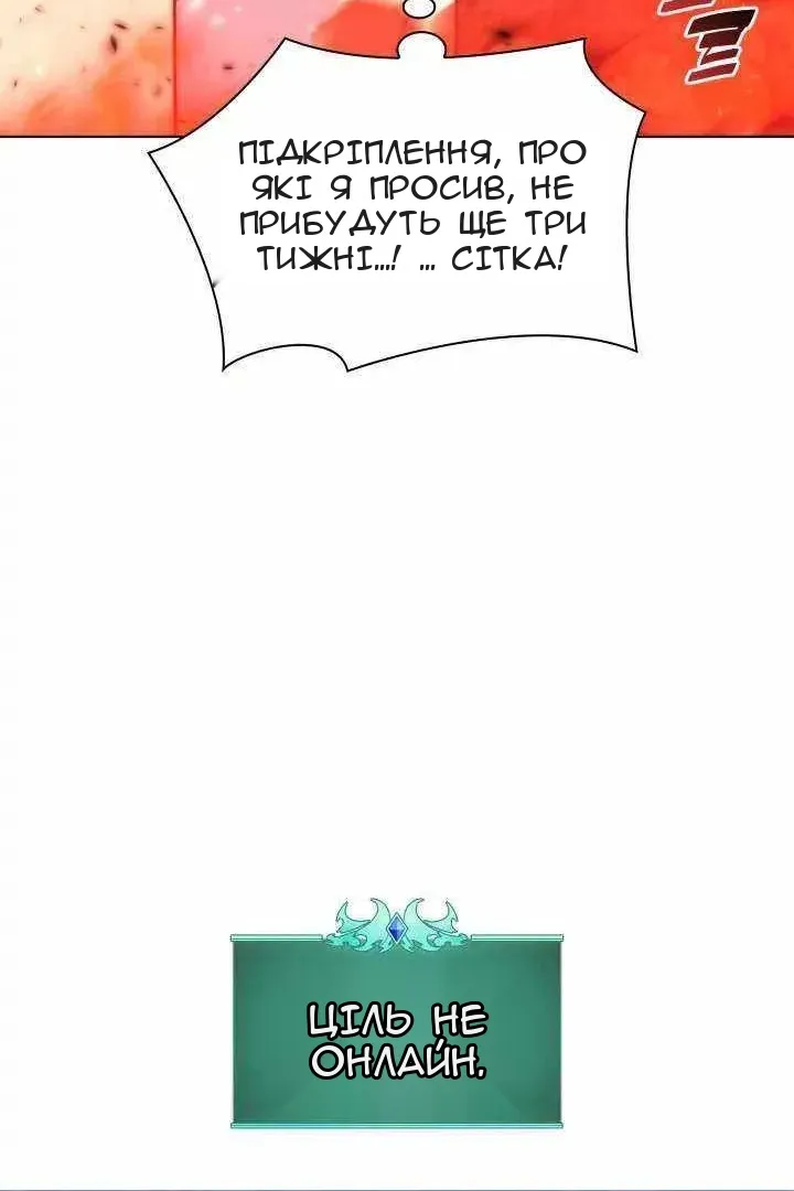 Сторінка 35
