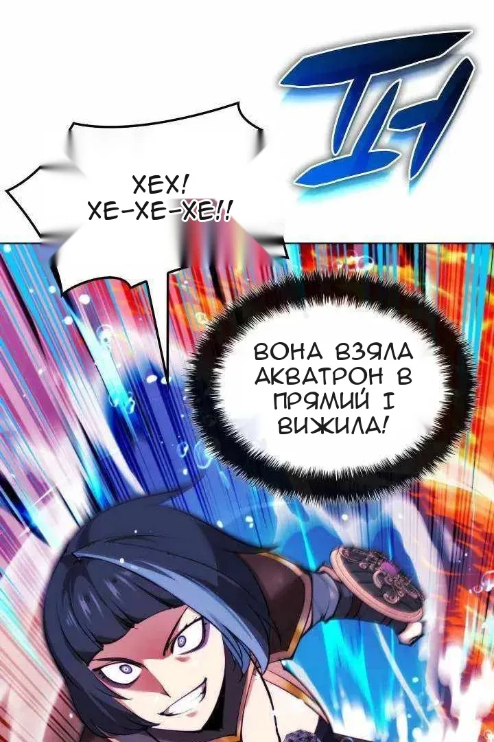 Сторінка 45