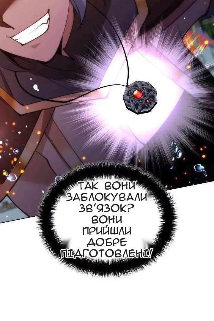 Сторінка 48