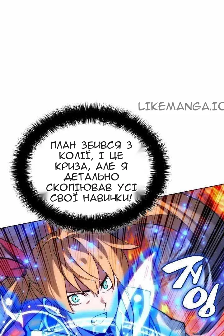 Сторінка 49
