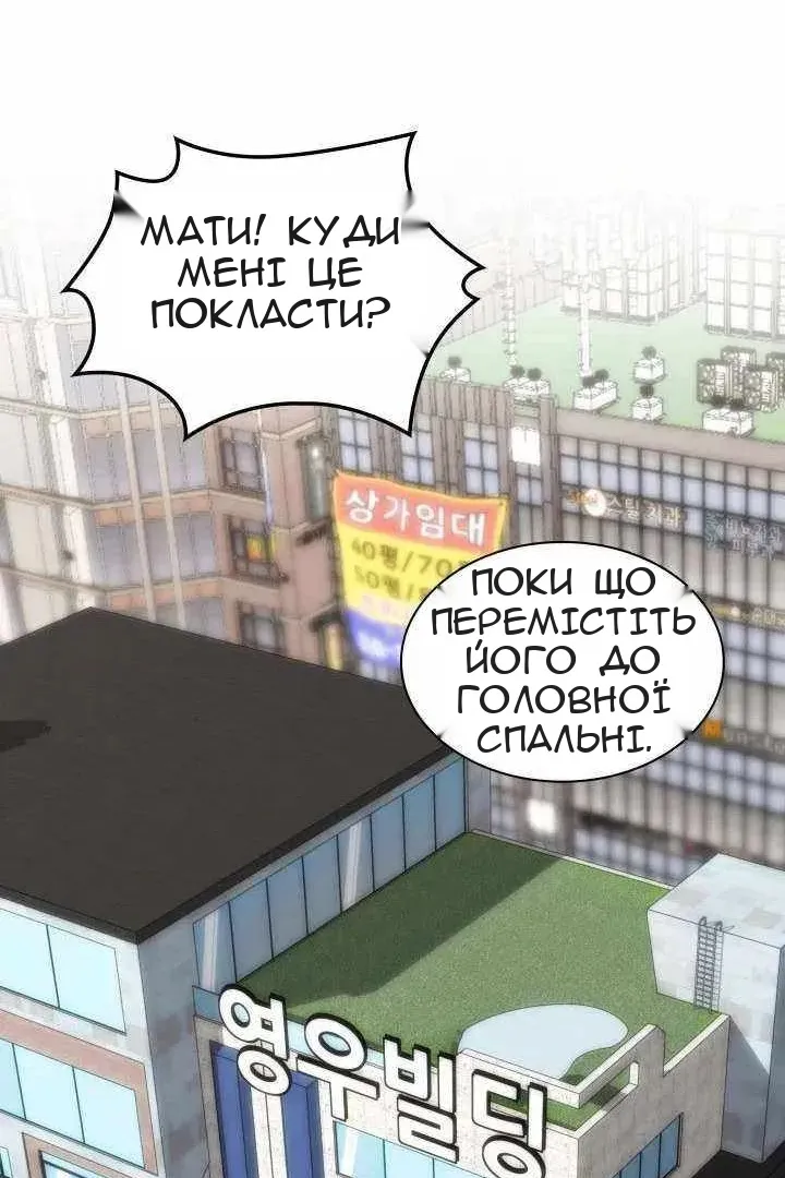 Сторінка 52
