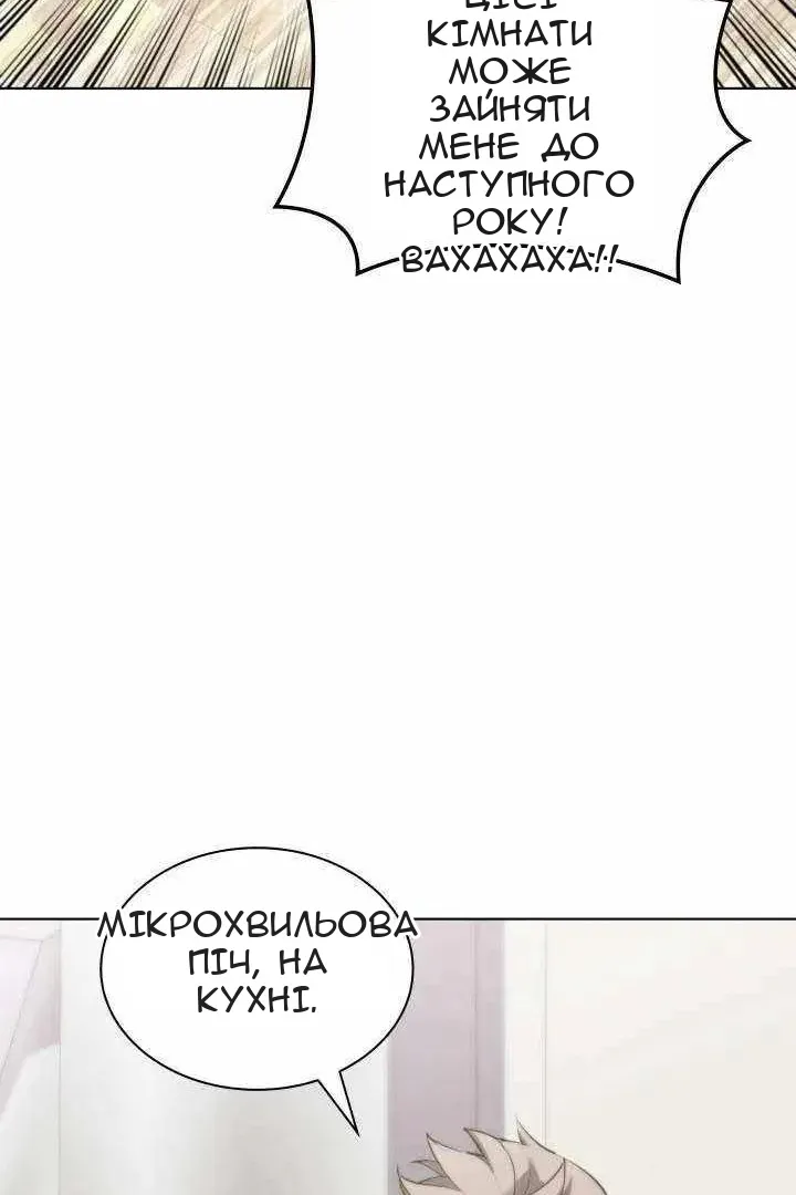 Сторінка 55