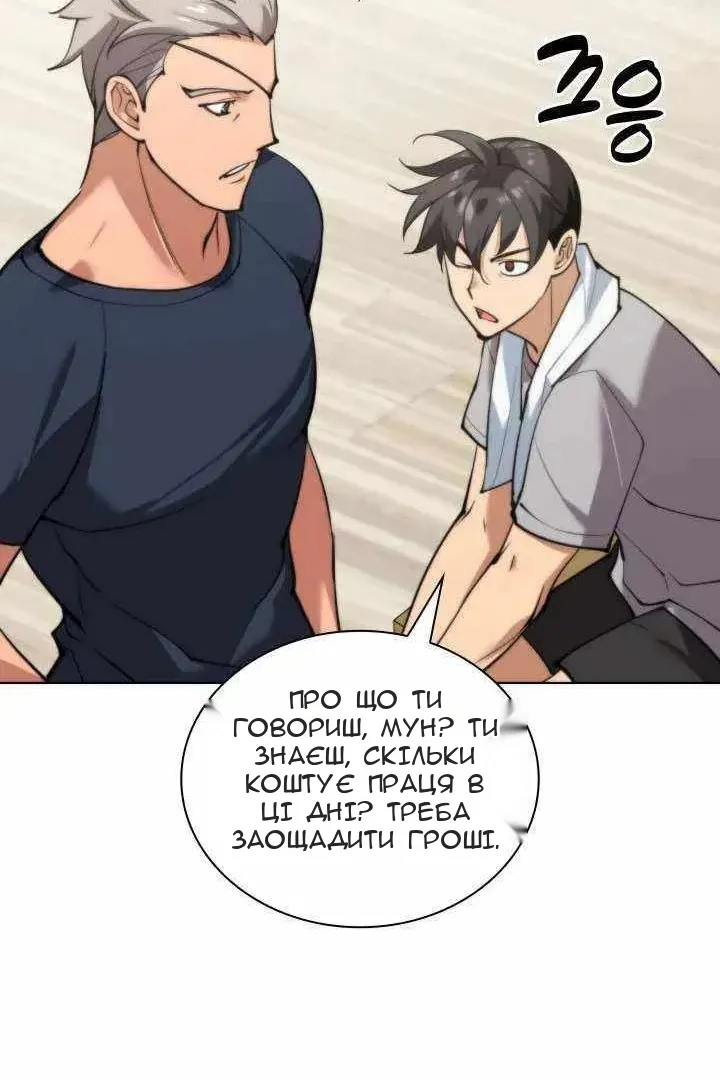 Сторінка 58