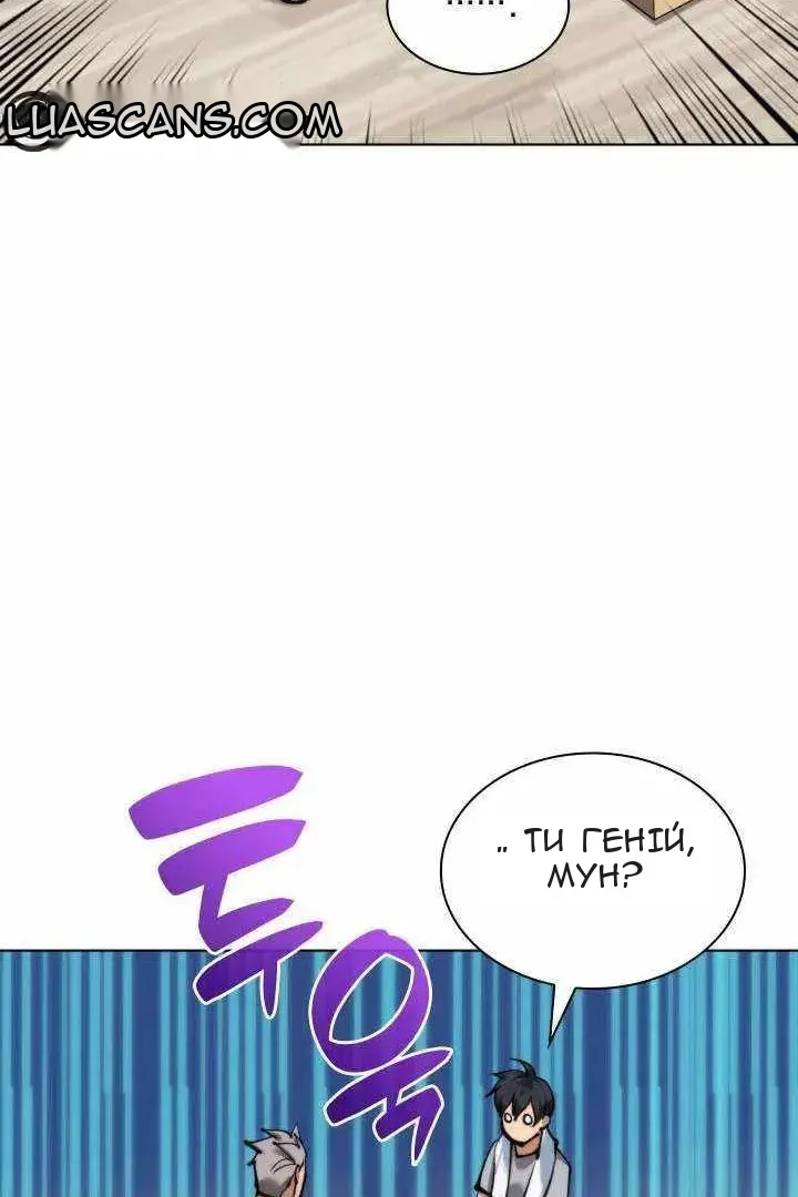 Сторінка 62
