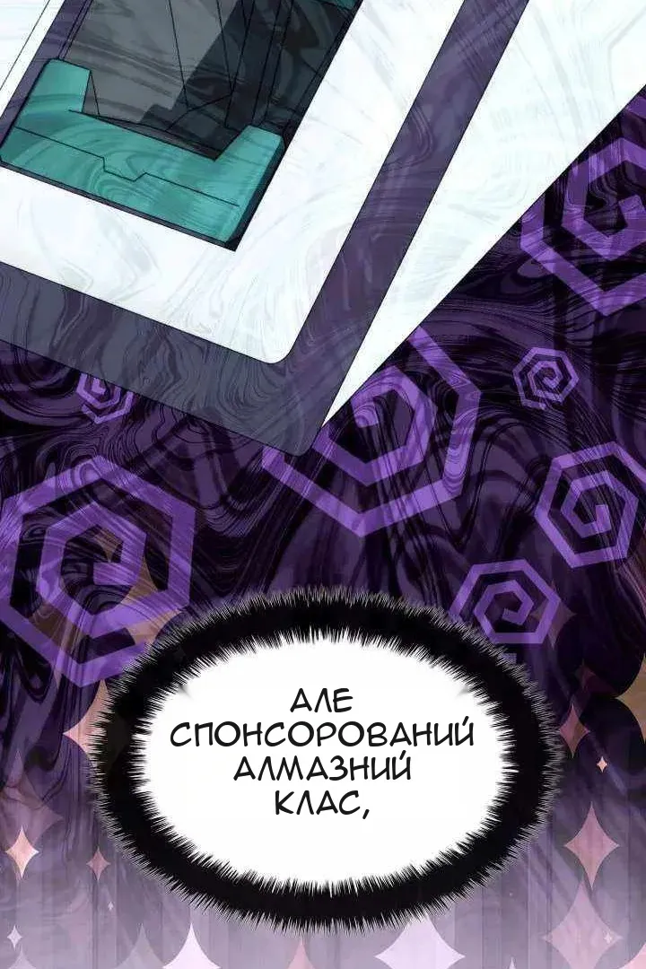 Сторінка 67