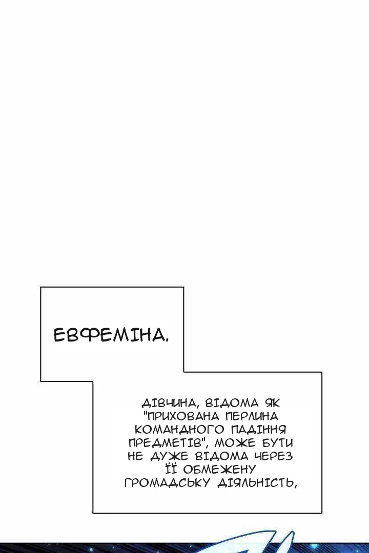 Сторінка 72