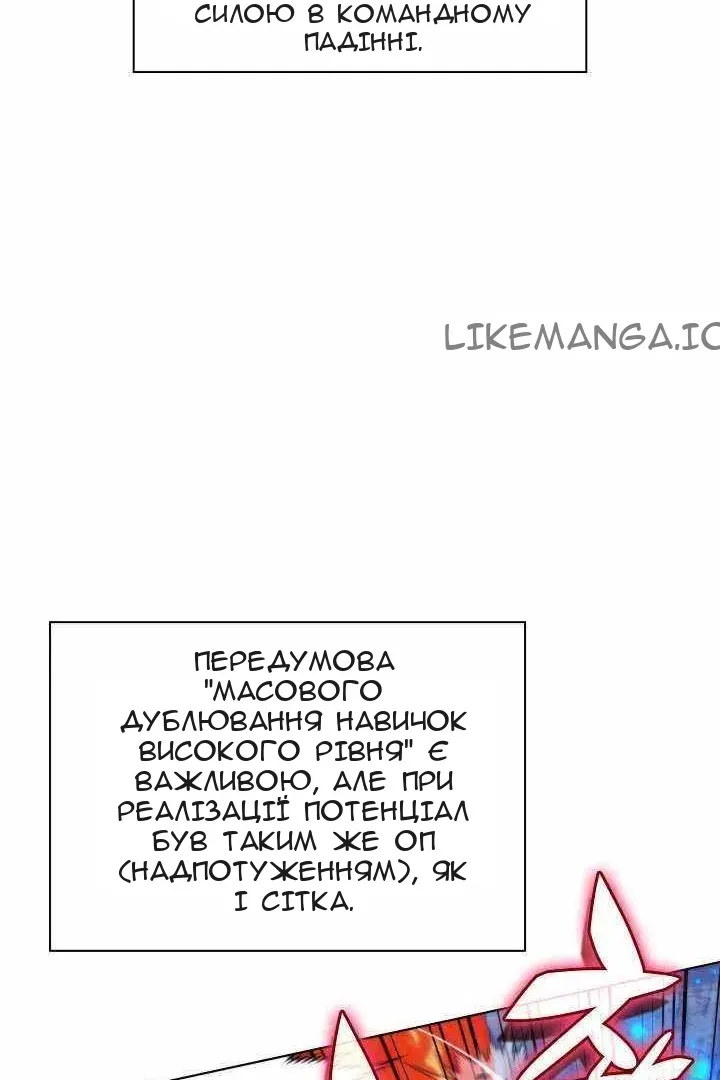 Сторінка 74