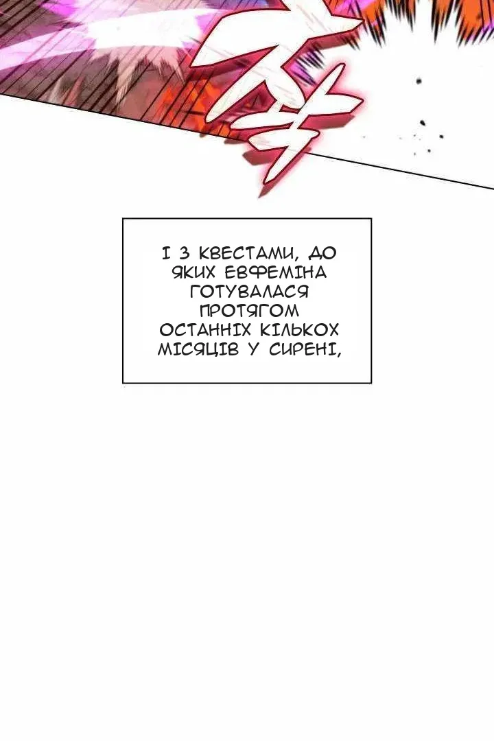 Сторінка 76