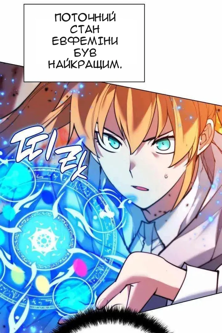 Сторінка 77