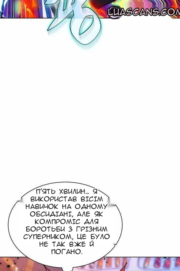 Сторінка 88