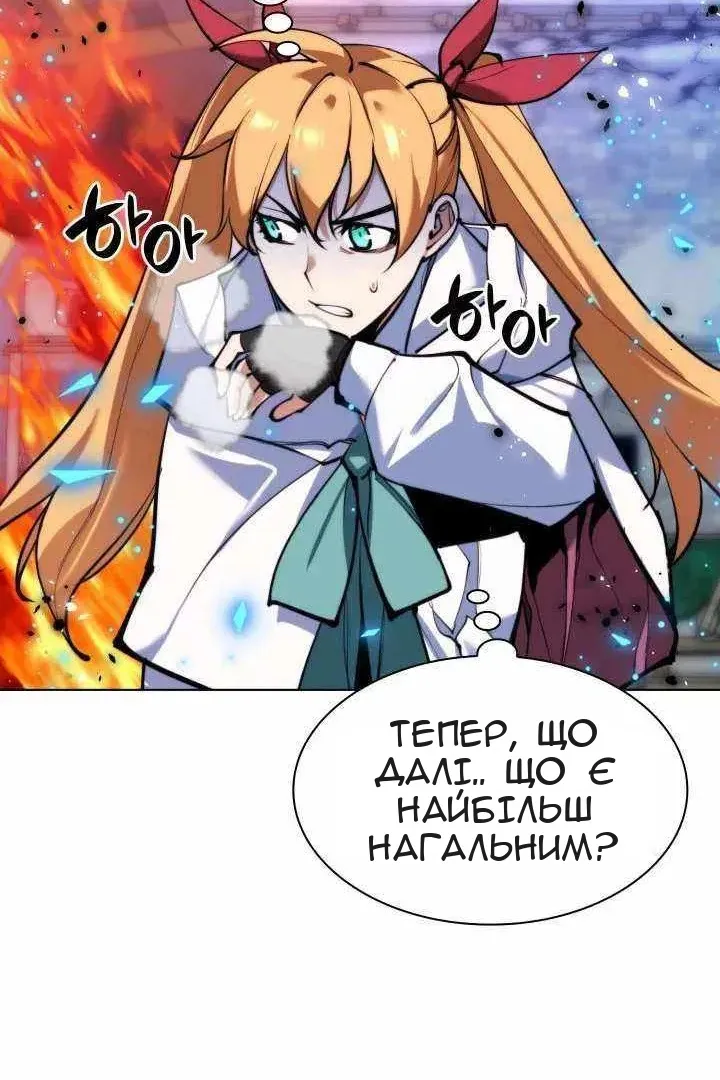 Сторінка 89