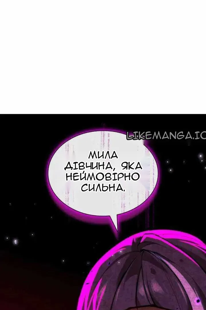 Сторінка 90