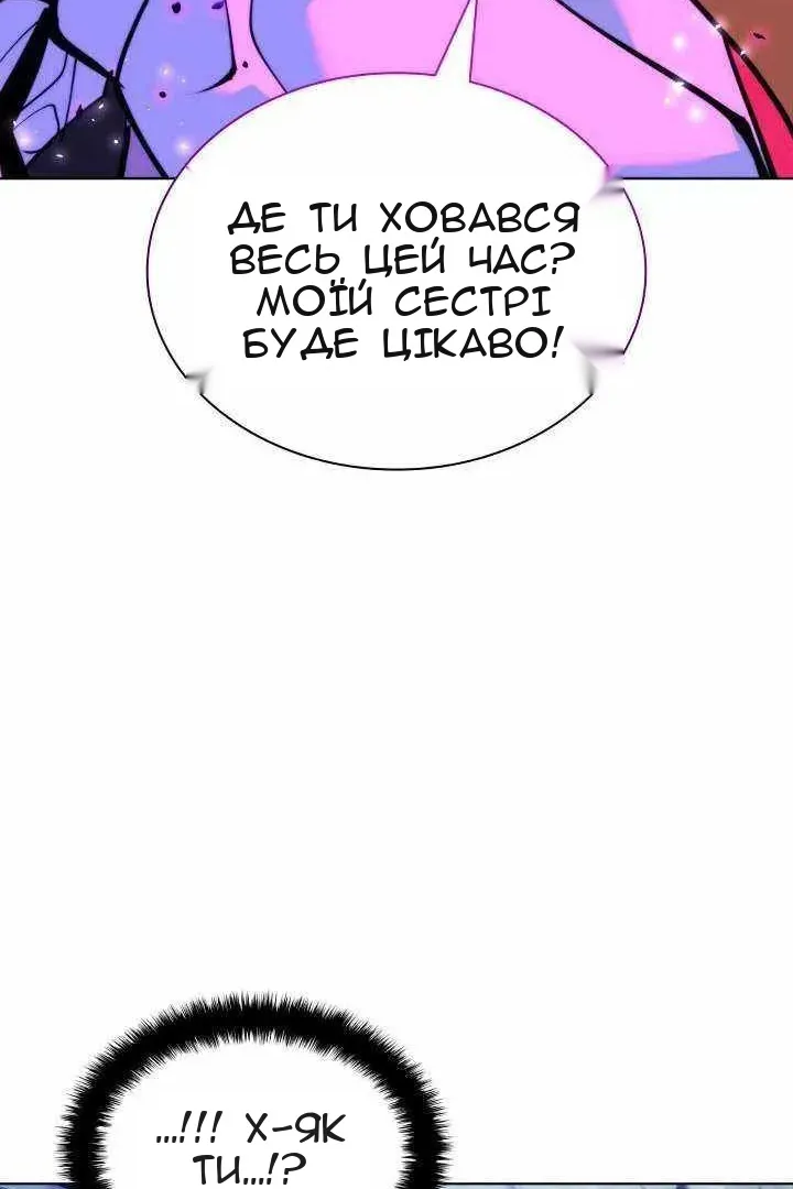Сторінка 92
