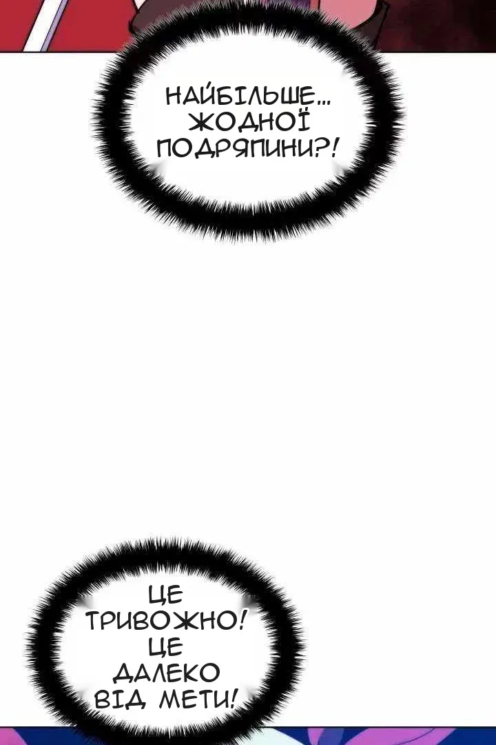 Сторінка 96