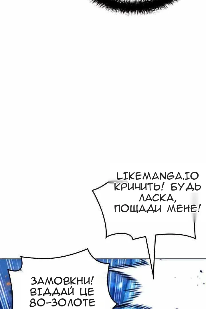 Сторінка 98