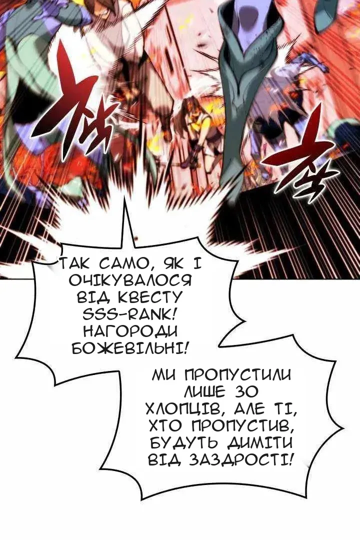 Сторінка 100
