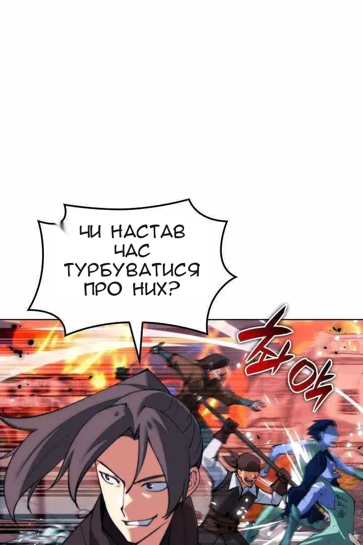 Сторінка 101