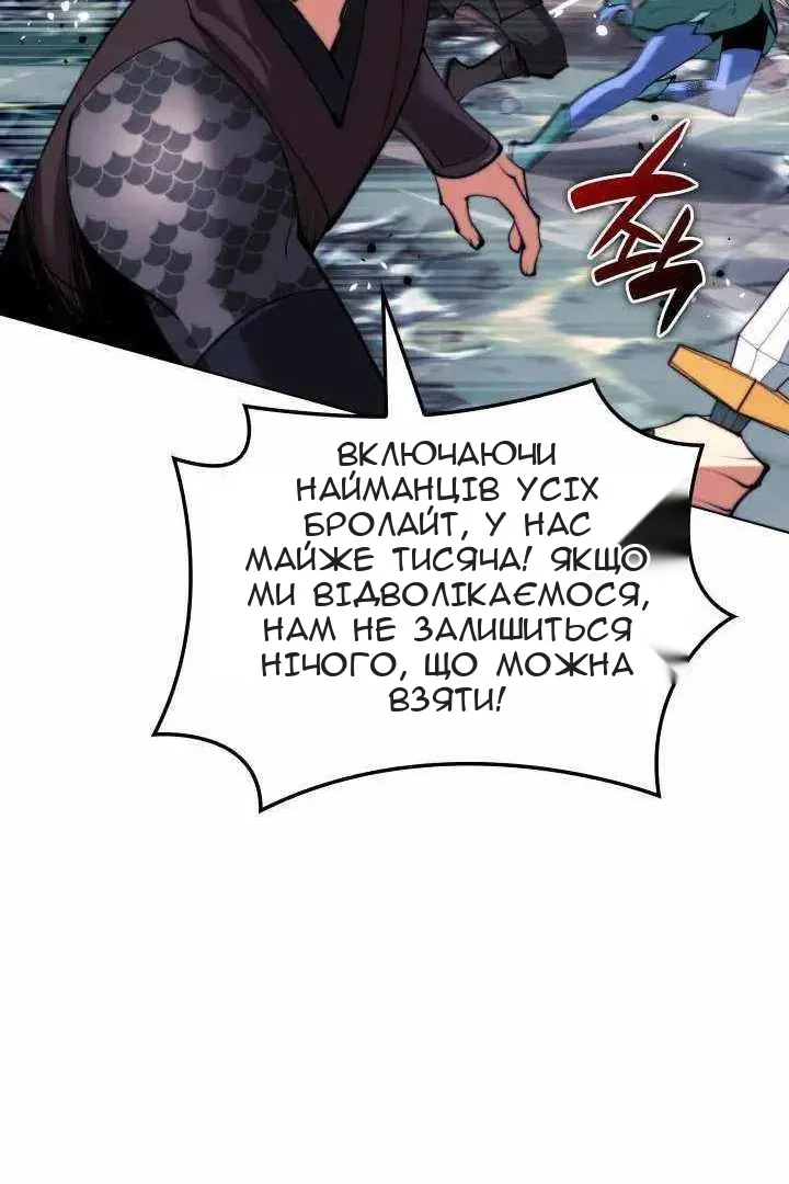 Сторінка 102