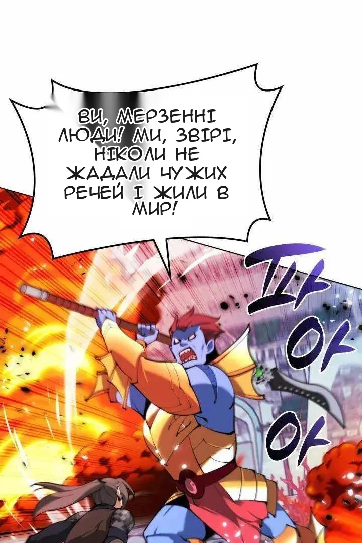 Сторінка 103