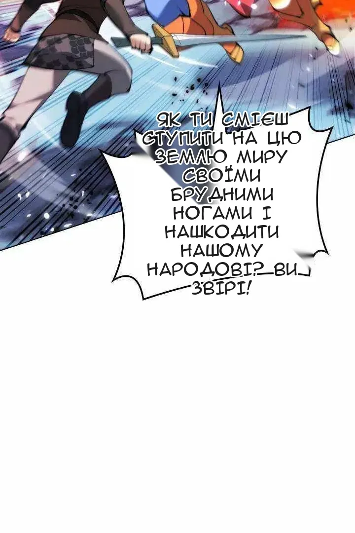 Сторінка 104