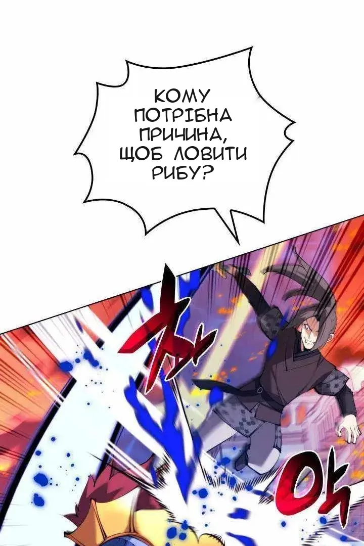Сторінка 105
