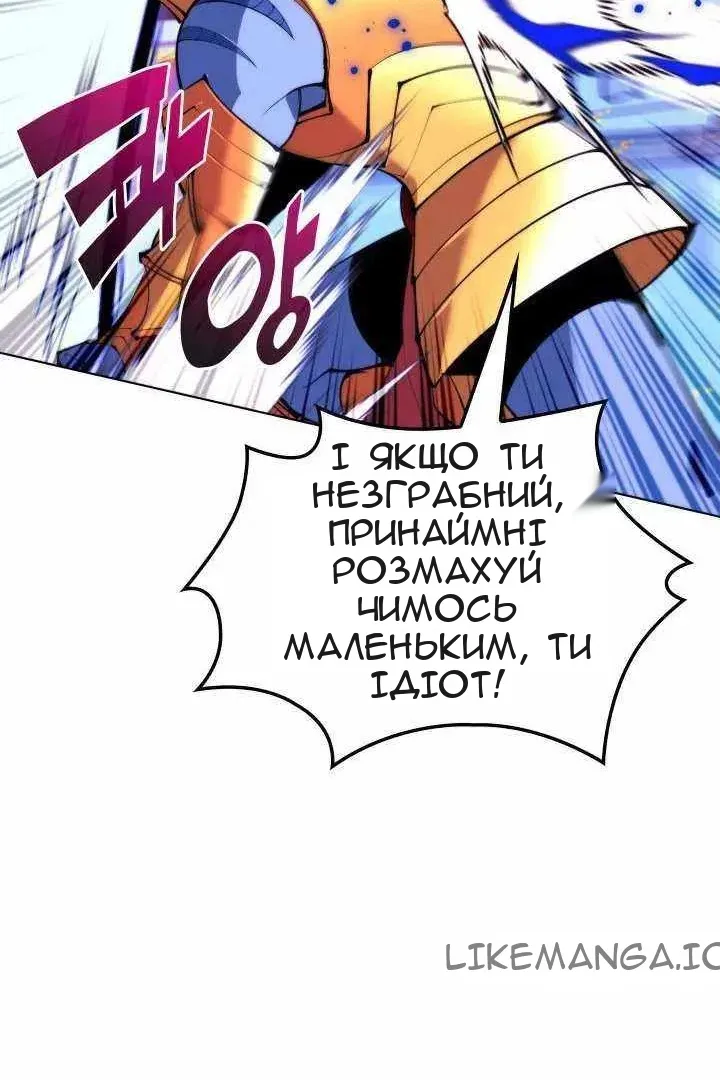 Сторінка 106