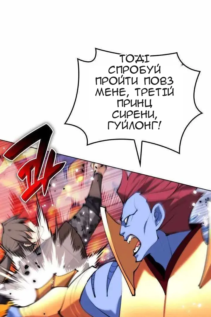 Сторінка 107