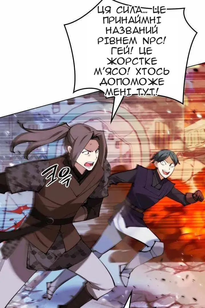 Сторінка 109