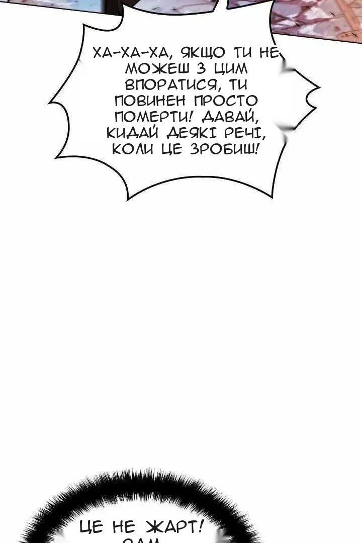 Сторінка 110