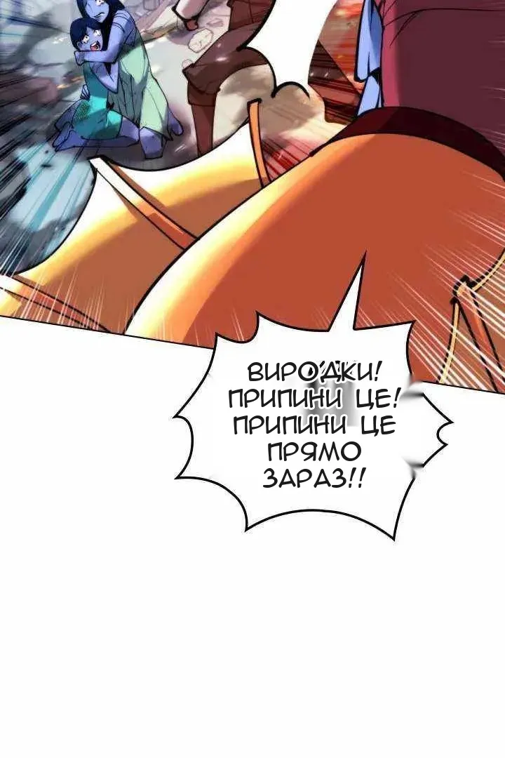 Сторінка 113