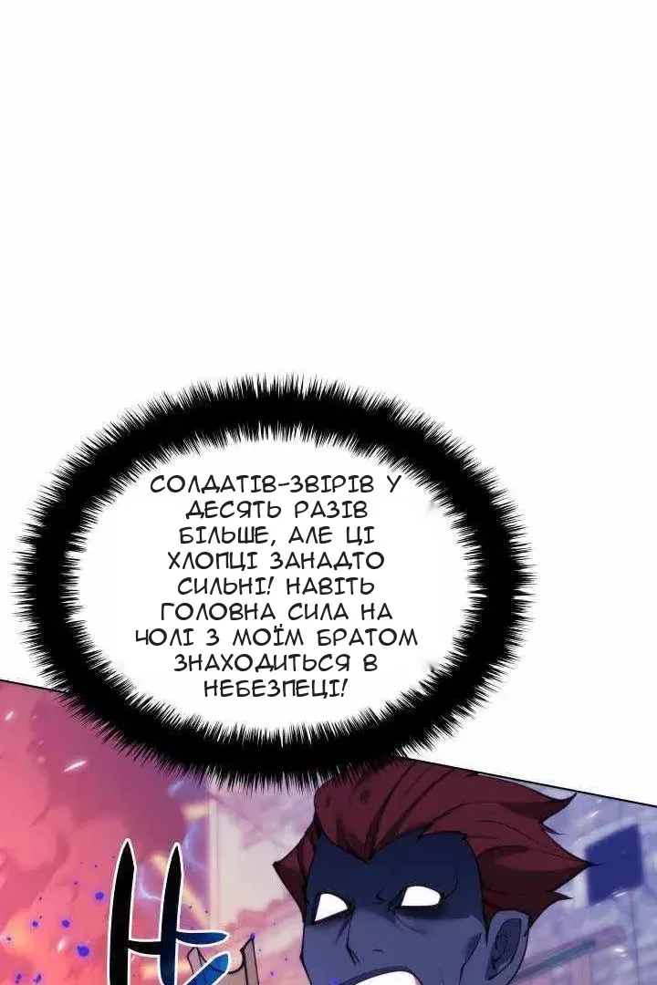Сторінка 118