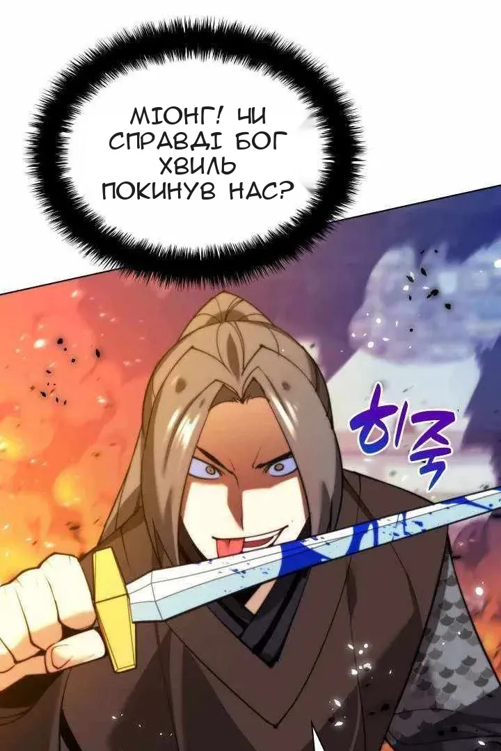 Сторінка 120