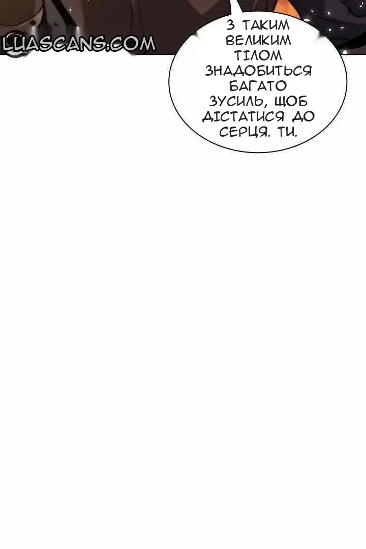 Сторінка 121