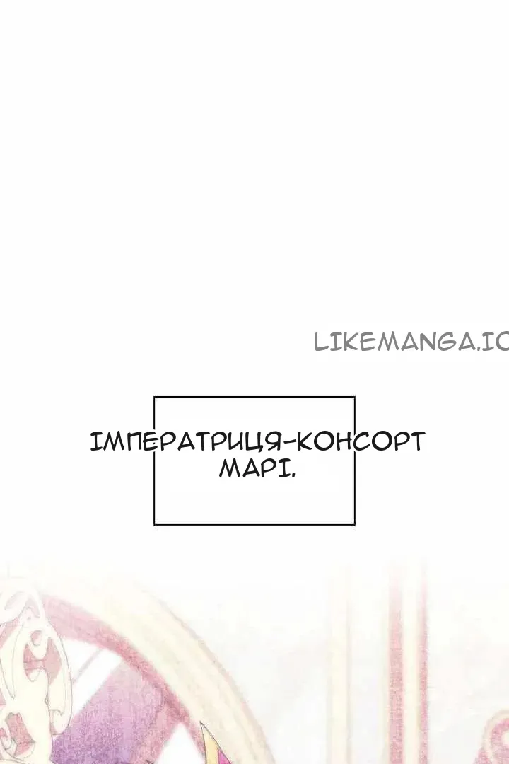 Сторінка 122
