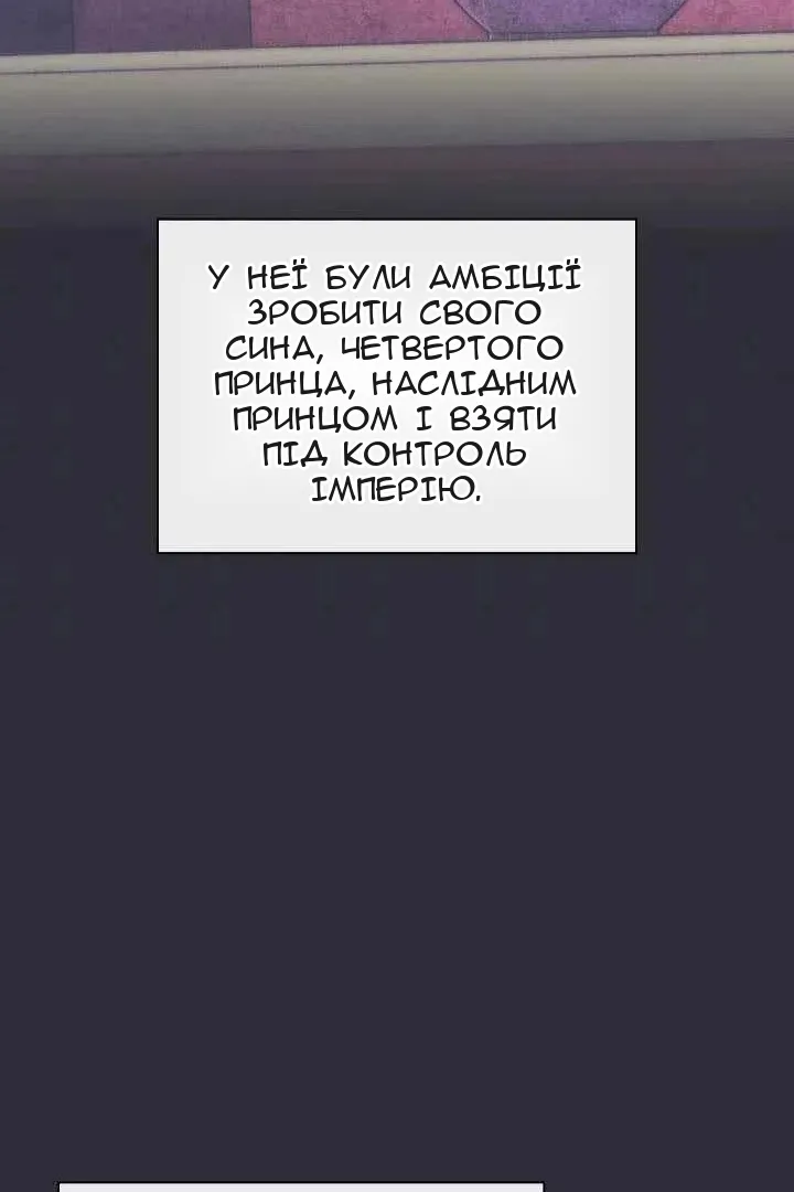 Сторінка 124