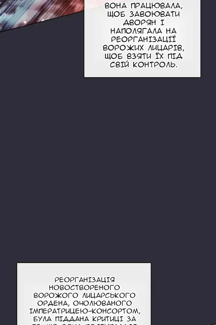 Сторінка 126