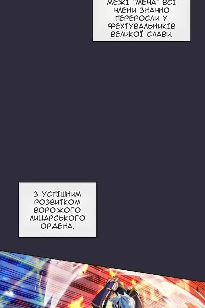 Сторінка 128