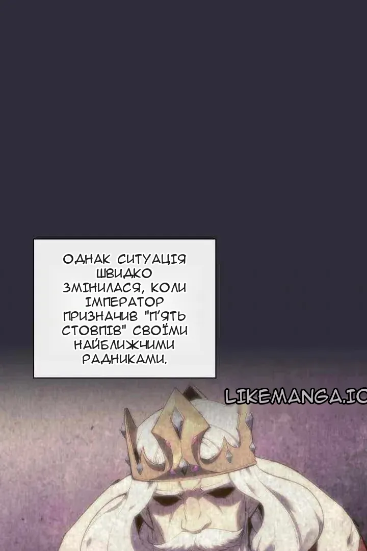Сторінка 130
