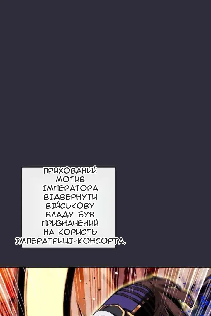 Сторінка 132